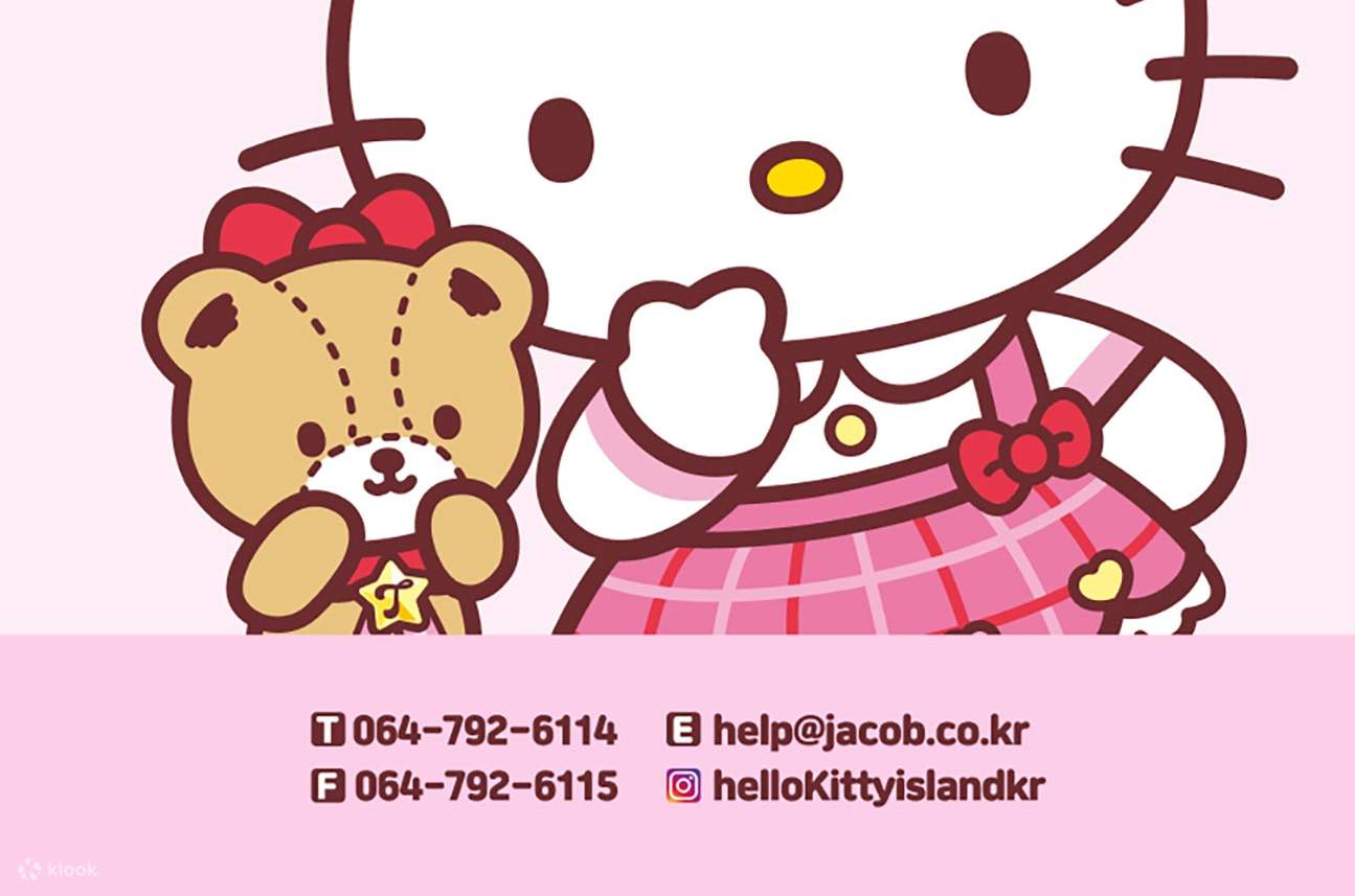 [제주] 헬로키티 아일랜드 입장권